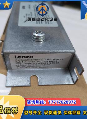 伦茨e82zz37112b220滤波器便宜拿去议价