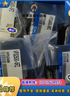 VFS2400-5FZ VFS2400-5FZA VFS25议价