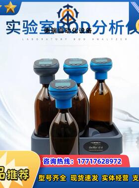 德国WTW PF600测量瓶褐色瓶样品瓶 适Oxitop I议价