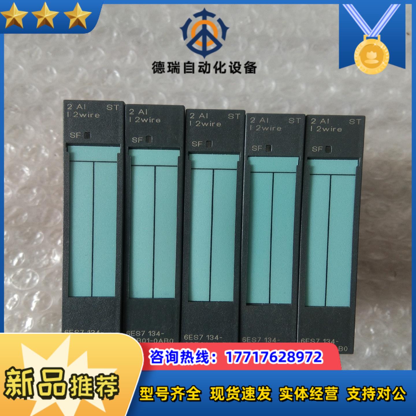 134－4GB016ES7134－4GB01－0AB0全新议价