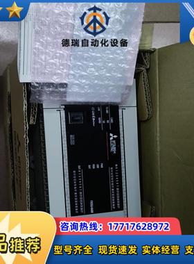 PLCFX5U-64MTES议价