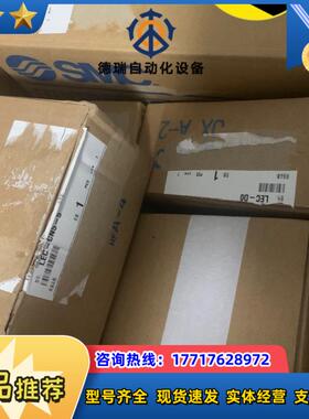 全新原装SMC电缸LER50K-1L-S56P5D 现货议价