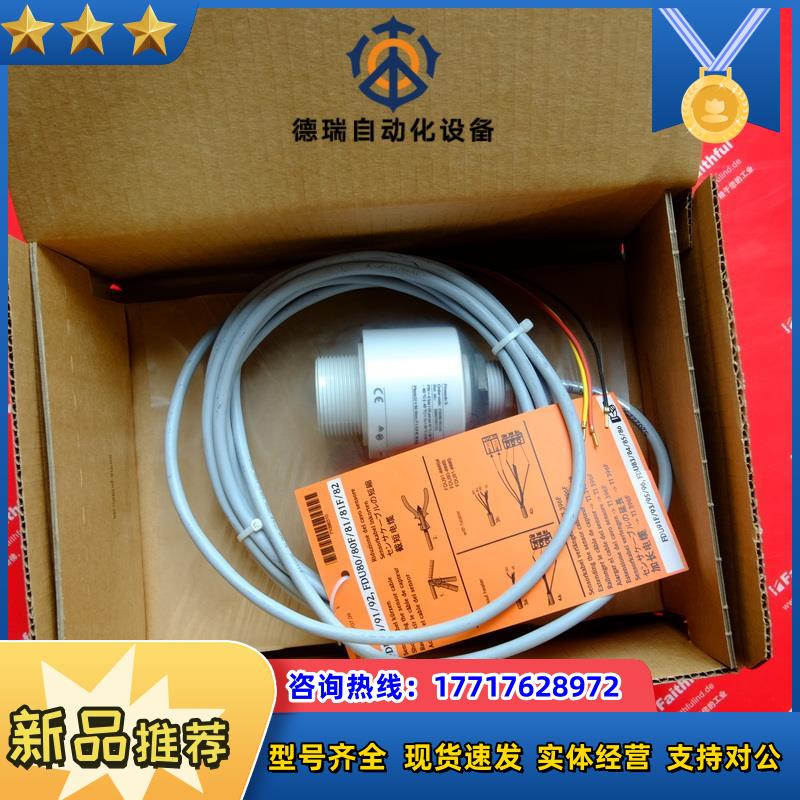 E+H FDU90-RG1AA 恩德斯豪斯全新超声波传感器 Pooic议价