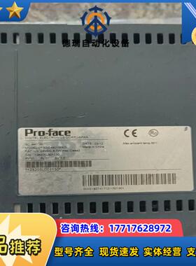 PFX4401WAD普洛菲斯触摸屏如图实拍图便宜议价