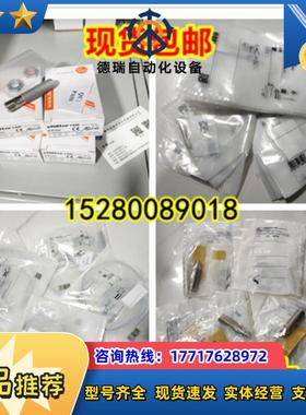 德国易福门 G1501S G1502S G1503S GF711S GG505S全新原装议价