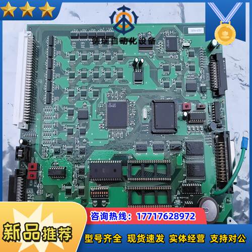 岛津toc4100 配件cpu板 主板 638-72456议价