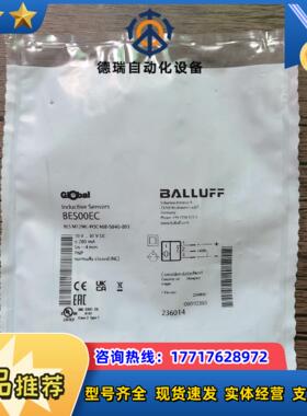 全新原装正品 巴鲁夫 BES00EC BES M12ME-P议价