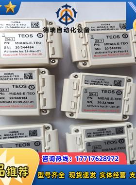 TEOS MIDAS-E-TEO  Honeywell霍尼议价