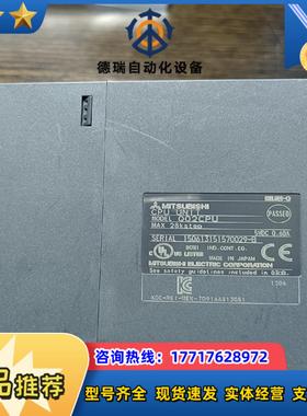 Q02CPU成色好处理议价