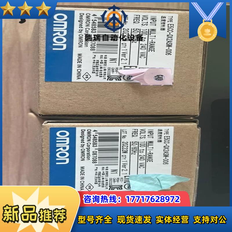 E5CC-QX2ASM-006议价