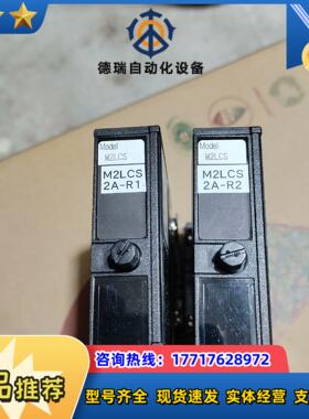 m-system爱模信号隔离变换器m2lms-aa-r议价