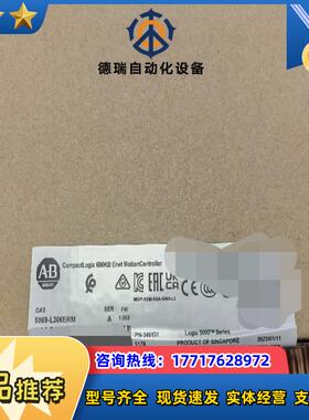 5069-L306ERM＊1议价