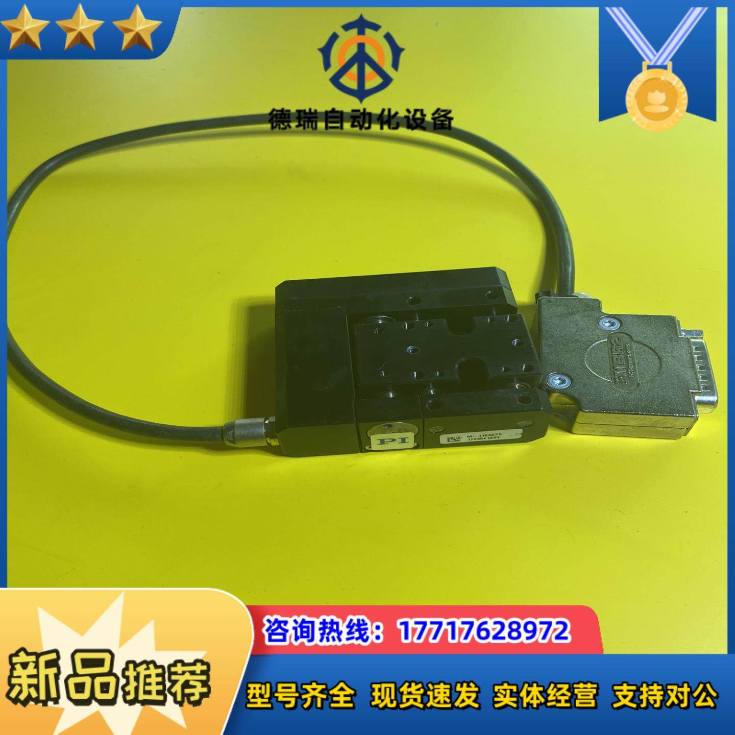 PI纳米线性平台M-110K075议价