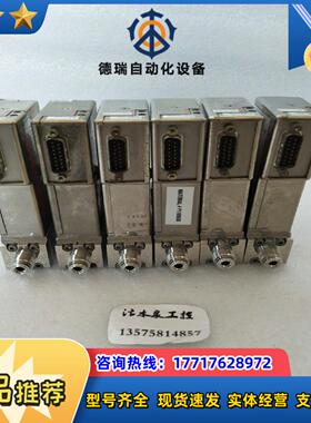 BROOKS  质量计SLA7950 系列05SLPM议价