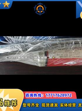 MTS磁尺位移传感器RHM0270ME031S1G6100议价