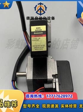 东方VEXTA  AZM24AK 28步进电机 配绝对编码器议价