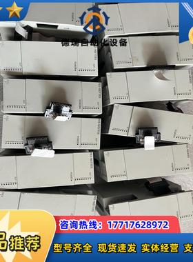 plcfx5u 16ex es7个16eyt e议价