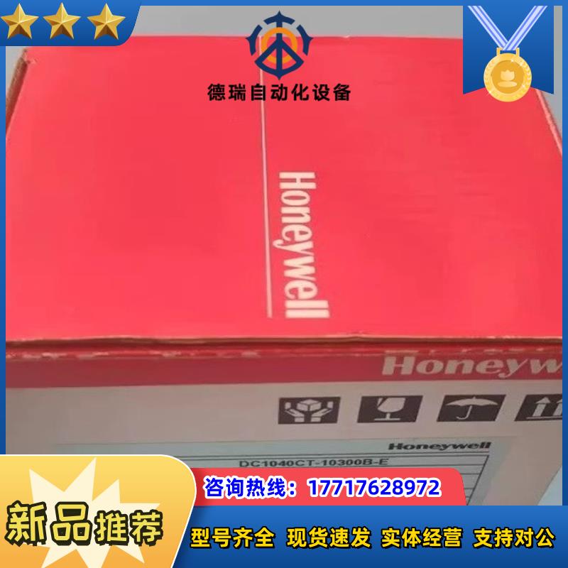 全新 Honeywell DC1040CT-1030议价