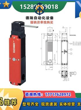 黑色锁头 TP3-537A024MC1844 现货 TP3-4141A024M TP3-2131A议价