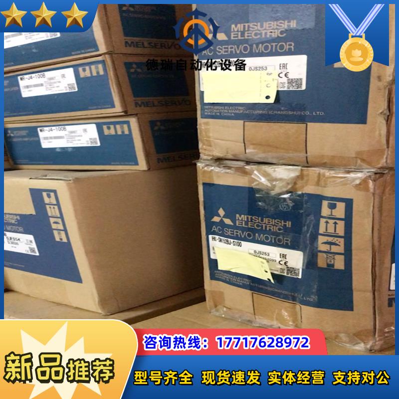 出HG-SN152BJ-S100伺服电机 全新正品机议价