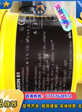 VEGASON 61 威格液位计全新原装未使用具体型号议价