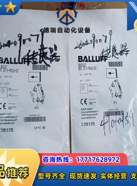 全新巴鲁夫光电开关BOS010C传感器BOS 2K-X-RS议价