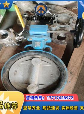 ECON DN250蝶阀议价