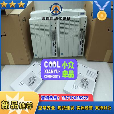 EVS9321-ESEVS9322-ES 伦茨Lenze议价