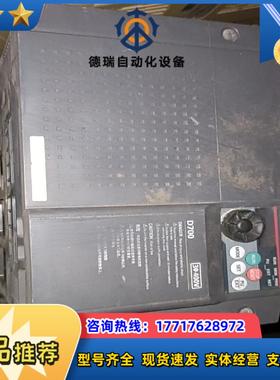 D740 E74055kw 75kw塑料壳议价