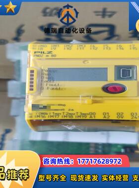 皮尔兹安全继电器PNOZ m B0 772100议价