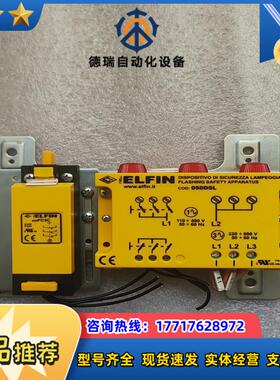 ELFIN装置050DSL议价