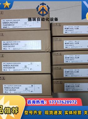 全新原装封A6 MBDLN25SE+MSMF042L议价