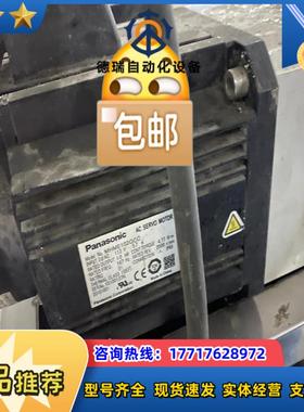 2kw伺服电机MSME202GCGM议价