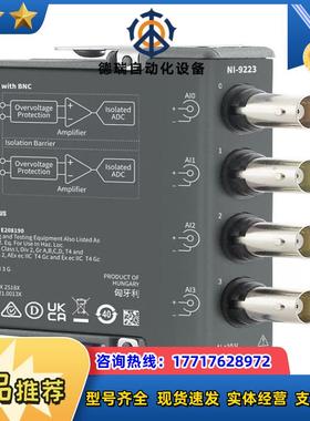 NI 9223 783284-01议价