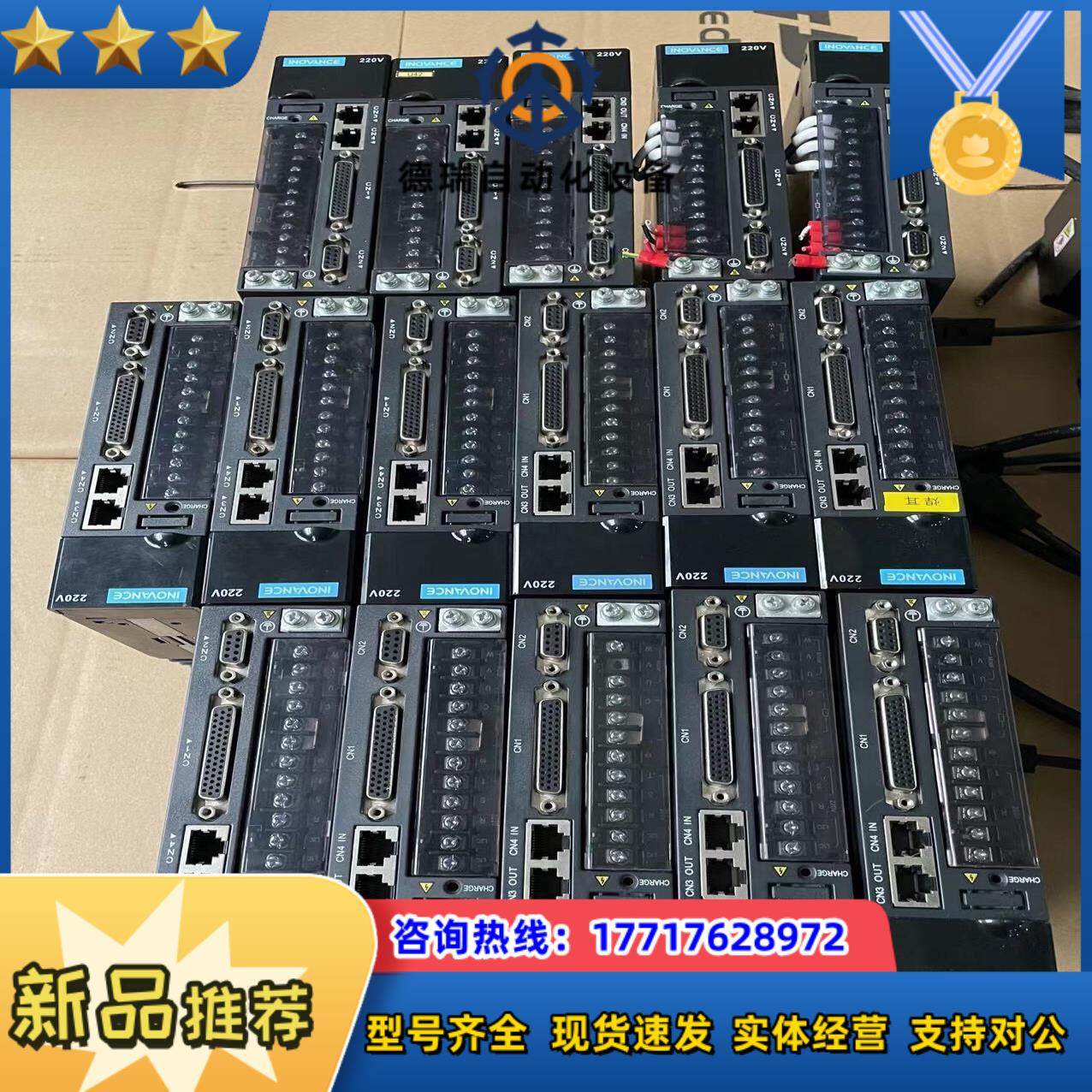 汇川750瓦伺服套装620脉冲总线伺服议价,3C数码配件,隔离器/耦合器,淘宝优惠券,粉丝福利购,淘宝优惠卷