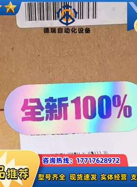 2904371 UNO-PS/2AC/24DC/90W/C2议价