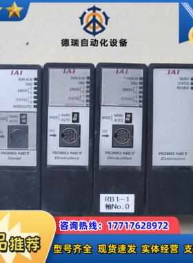 IAI驱动器 R-DV R-SIO BABU REX议价