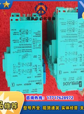 倍加福KFD2-SR2-Ex2W 132960型号二 KF议价