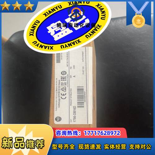 1756-OB16D  议价议价