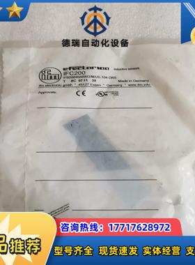 全新原装IFM易福门 IFC200 实拍议价