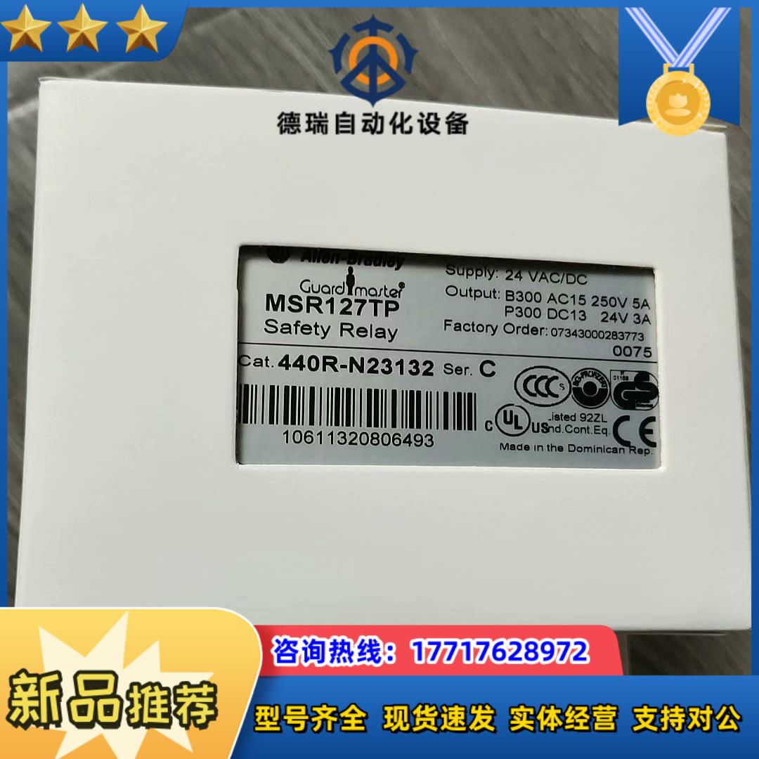 MSR127TP 440R-N23132议价