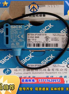 12现货 WTB9-3P2461 1049049，WTB9-3P2411S14德国原装SICK议价