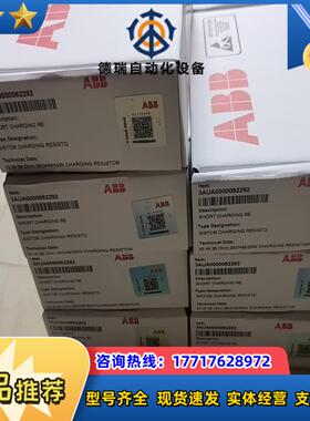 acs880580R5R6启动充电电阻议价