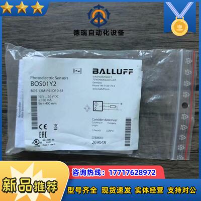 全新原装正品 巴鲁夫 BOS01Y2 传感器 BOS 12M议价