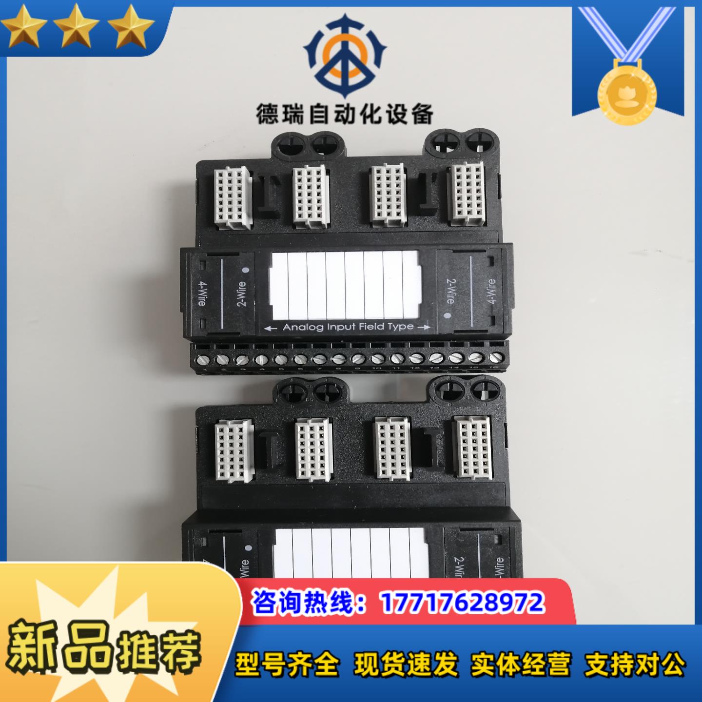 KJ3222X1-EA1 AI冗余端子 2线 4线接线端子议价