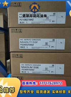 全新原装A6 MADLN15SEMADLN15SGM议价