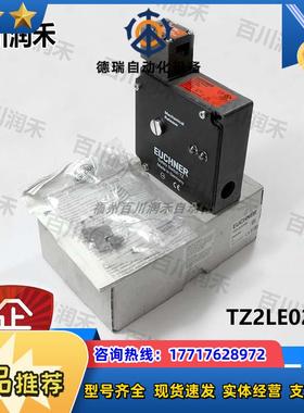 德国TZ2LE024M全开关090559全新封正品询价议价