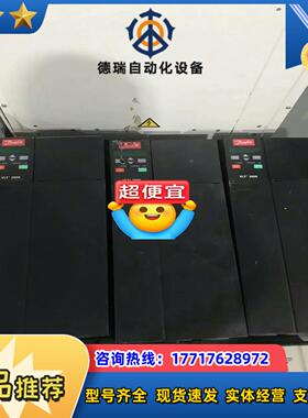 丹佛斯变频器VLT2882PT4B20STR0DBF00A0议价