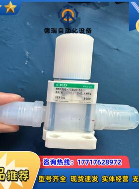 CKDckd MMD302-15BUR-10药液阀议价