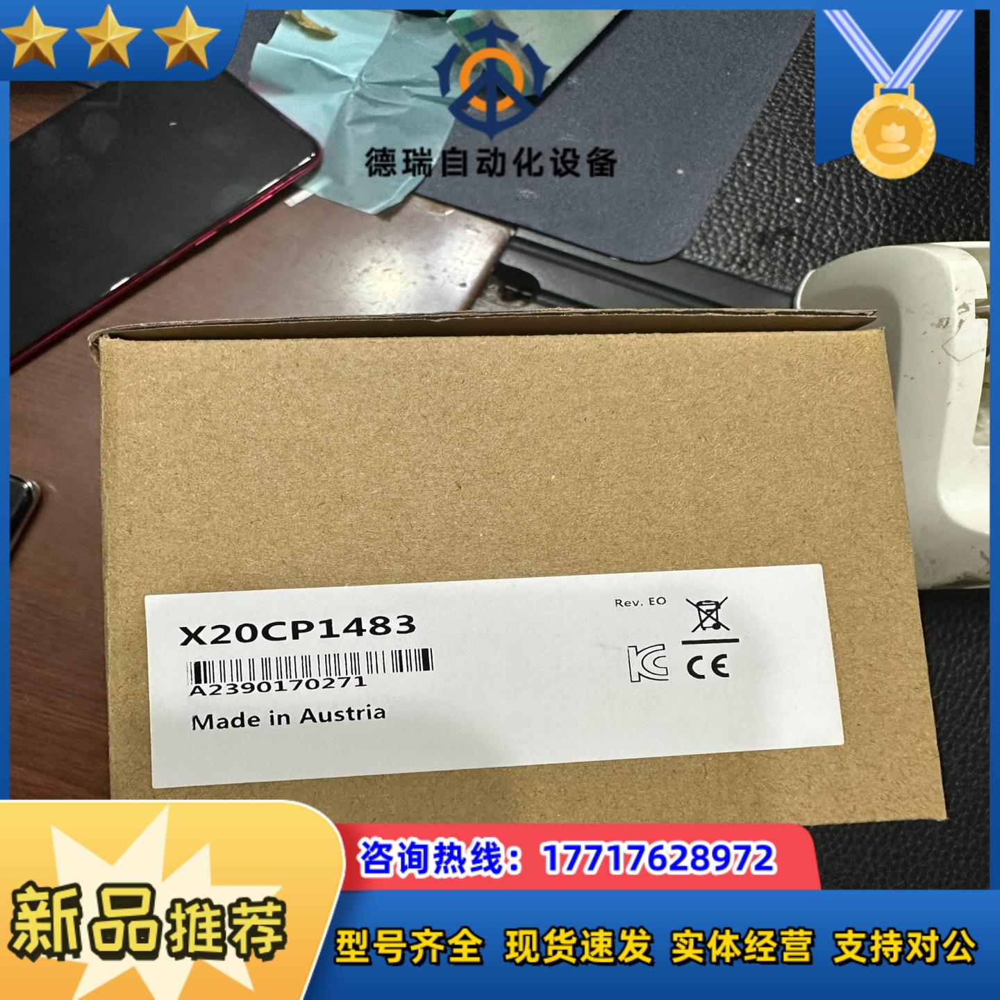 X20CP1483  FX2N-32CAN X20CP148议价